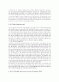 [정보운동][정보운동 기원][정보운동 현황][외국 정보운동 사례][정보운동 과제]정보운동의 필요성과 정보운동의 기원, 정보운동의 시작, 정보운동의 현황 및 외국의 정보운동 사례로 본 향후 정보운동의 과제 분석 6페이지