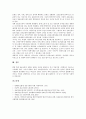 [정보운동][정보운동 기원][정보운동 현황][외국 정보운동 사례][정보운동 과제]정보운동의 필요성과 정보운동의 기원, 정보운동의 시작, 정보운동의 현황 및 외국의 정보운동 사례로 본 향후 정보운동의 과제 분석 8페이지