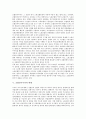 [조합민주주의][조합민주주의 법적 근거][조합민주주의 확대][조합민주주 발전방안]조합민주주의의 개념, 조합민주주의의 필요성, 조합민주주의의 법적 근거, 조합민주주의의 확대, 조합민주주의의 발전 방안과 제언 4페이지