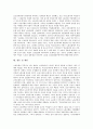 [조합민주주의][조합민주주의 법적 근거][조합민주주의 확대][조합민주주 발전방안]조합민주주의의 개념, 조합민주주의의 필요성, 조합민주주의의 법적 근거, 조합민주주의의 확대, 조합민주주의의 발전 방안과 제언 6페이지