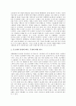 [중소병원][중소병원 특징][중소병원 현실][중소병원 문제점][중소병원 공공성 강화 방안]중소병원의 정의, 중소병원의 특징과 중소병원의 현실, 중소병원의 문제점 및 중소병원의 공공성 강화 방안 분석 4페이지