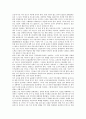 [출판산업][출판업][출판산업 과거][출판산업 현황][출판산업 문제점][출판산업 쇠퇴][출판산업 개선방안]출판산업의 과거, 출판산업의 현황과 출판산업의 문제점, 출판산업의 쇠퇴 및 출판산업의 개선 방안 분석 8페이지