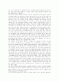 [출판산업][출판업][출판산업 과거][출판산업 현황][출판산업 문제점][출판산업 쇠퇴][출판산업 개선방안]출판산업의 과거, 출판산업의 현황과 출판산업의 문제점, 출판산업의 쇠퇴 및 출판산업의 개선 방안 분석 10페이지