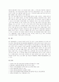 [출판산업][출판업][출판산업 과거][출판산업 현황][출판산업 문제점][출판산업 쇠퇴][출판산업 개선방안]출판산업의 과거, 출판산업의 현황과 출판산업의 문제점, 출판산업의 쇠퇴 및 출판산업의 개선 방안 분석 12페이지