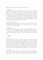 [일본의 출입국관리][중국의 출입국관리][필리핀의 출입국관리][홍콩의 출입국관리][미국의 출입국관리]일본의 출입국관리, 중국의 출입국관리, 필리핀의 출입국관리, 홍콩의 출입국관리, 미국의 출입국관리 분석 16페이지