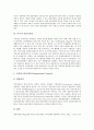 [일본의 출입국관리][중국의 출입국관리][필리핀의 출입국관리][홍콩의 출입국관리][미국의 출입국관리]일본의 출입국관리, 중국의 출입국관리, 필리핀의 출입국관리, 홍콩의 출입국관리, 미국의 출입국관리 분석 17페이지