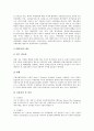 [일본의 출입국관리][중국의 출입국관리][필리핀의 출입국관리][홍콩의 출입국관리][미국의 출입국관리]일본의 출입국관리, 중국의 출입국관리, 필리핀의 출입국관리, 홍콩의 출입국관리, 미국의 출입국관리 분석 18페이지