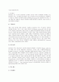 [일본의 출입국관리][중국의 출입국관리][필리핀의 출입국관리][홍콩의 출입국관리][미국의 출입국관리]일본의 출입국관리, 중국의 출입국관리, 필리핀의 출입국관리, 홍콩의 출입국관리, 미국의 출입국관리 분석 19페이지
