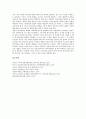 [일본의 출입국관리][중국의 출입국관리][필리핀의 출입국관리][홍콩의 출입국관리][미국의 출입국관리]일본의 출입국관리, 중국의 출입국관리, 필리핀의 출입국관리, 홍콩의 출입국관리, 미국의 출입국관리 분석 21페이지