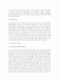 [잡지][잡지산업][잡지의 기원][잡지의 역사][잡지의 의미][외국의 잡지 사례][잡지산업의 발전 전략]잡지의 기원, 잡지의 역사, 잡지의 의미와 외국의 잡지 사례 및 잡지산업의 발전 전략 분석(잡지, 잡지산업) 7페이지