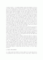 [잡지][잡지산업][잡지의 기원][잡지의 역사][잡지의 의미][외국의 잡지 사례][잡지산업의 발전 전략]잡지의 기원, 잡지의 역사, 잡지의 의미와 외국의 잡지 사례 및 잡지산업의 발전 전략 분석(잡지, 잡지산업) 8페이지