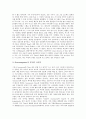 [잡지][잡지산업][잡지의 기원][잡지의 역사][잡지의 의미][외국의 잡지 사례][잡지산업의 발전 전략]잡지의 기원, 잡지의 역사, 잡지의 의미와 외국의 잡지 사례 및 잡지산업의 발전 전략 분석(잡지, 잡지산업) 9페이지