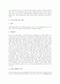 [토마스아퀴나스][인격존중][존재관][본질관][평등사상][교육론]토마스아퀴나스의 생애, 토마스아퀴나스의 인격존중 이념, 토마스아퀴나스의 존재관과 본질관, 토마스아퀴나스의 평등사상, 토마스아퀴나스의 교육론 심층 분석 3페이지