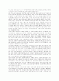 [토마스아퀴나스][인격존중][존재관][본질관][평등사상][교육론]토마스아퀴나스의 생애, 토마스아퀴나스의 인격존중 이념, 토마스아퀴나스의 존재관과 본질관, 토마스아퀴나스의 평등사상, 토마스아퀴나스의 교육론 심층 분석 6페이지
