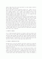 [토마스아퀴나스][인격존중][존재관][본질관][평등사상][교육론]토마스아퀴나스의 생애, 토마스아퀴나스의 인격존중 이념, 토마스아퀴나스의 존재관과 본질관, 토마스아퀴나스의 평등사상, 토마스아퀴나스의 교육론 심층 분석 9페이지