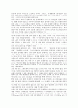 [토마스아퀴나스][인격존중][존재관][본질관][평등사상][교육론]토마스아퀴나스의 생애, 토마스아퀴나스의 인격존중 이념, 토마스아퀴나스의 존재관과 본질관, 토마스아퀴나스의 평등사상, 토마스아퀴나스의 교육론 심층 분석 12페이지