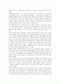 [토마스아퀴나스][인격존중][존재관][본질관][평등사상][교육론]토마스아퀴나스의 생애, 토마스아퀴나스의 인격존중 이념, 토마스아퀴나스의 존재관과 본질관, 토마스아퀴나스의 평등사상, 토마스아퀴나스의 교육론 심층 분석 14페이지