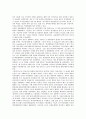 [통일운동][남북통일][통일운동의 추진배경][통일운동의 역사][통일운동의 실천적 과제][통일운동의 기대효과]통일운동의 추진배경과 통일운동의 역사 및 통일운동의 실천적 과제 그리고 통일운동의 기대효과 분석 5페이지