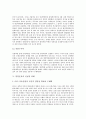 [통일운동][남북통일][통일운동의 추진배경][통일운동의 역사][통일운동의 실천적 과제][통일운동의 기대효과]통일운동의 추진배경과 통일운동의 역사 및 통일운동의 실천적 과제 그리고 통일운동의 기대효과 분석 12페이지