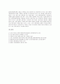 [통일운동][남북통일][통일운동의 추진배경][통일운동의 역사][통일운동의 실천적 과제][통일운동의 기대효과]통일운동의 추진배경과 통일운동의 역사 및 통일운동의 실천적 과제 그리고 통일운동의 기대효과 분석 15페이지