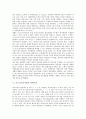 [포스트모더니즘][과학기술][포스트모더니즘 한국적 현실 접합]포스트모더니즘 정의, 포스트모더니즘 탈시대적 특징, 포스트모더니즘 원리, 포스트모더니즘과 과학기술, 포스트모더니즘 한국적 현실 접합 분석 6페이지