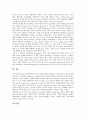 [정맥마취][케타민][정맥마취 역사][케타민 개념][케타민 특성][케타민 효능][케타민 전망]정맥마취의 역사 고찰과 케타민의 개념, 케타민의 특성, 케타민의 효능, 케타민의 전망 심층 분석(정맥마취, 케타민) 5페이지