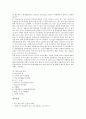 [철강][금속][금속 부식][도금][도금 원리][도금 종류][도금 과정][전기도금][화학도금][건식도금]철강의 활용과 금속의 부식, 도금의 원리, 도금의 종류, 도금의 과정, 전기도금, 화학도금, 건식도금 분석 10페이지