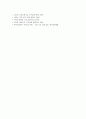 [철강][금속][금속 부식][도금][도금 원리][도금 종류][도금 과정][전기도금][화학도금][건식도금]철강의 활용과 금속의 부식, 도금의 원리, 도금의 종류, 도금의 과정, 전기도금, 화학도금, 건식도금 분석 11페이지