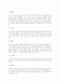 [컴퓨터그래픽][CG][포토샵][툴박스][해상도][이미지표현]컴퓨터그래픽(CG) 고찰과 포토샵의 툴박스, 포토샵의 해상도, 포토샵의 이미지 표현 방식, 포토샵의 컬러 모드(Color Mode), 포토샵의 필터, 포토샵의 응용 7페이지