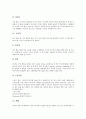 [컴퓨터그래픽][CG][포토샵][툴박스][해상도][이미지표현]컴퓨터그래픽(CG) 고찰과 포토샵의 툴박스, 포토샵의 해상도, 포토샵의 이미지 표현 방식, 포토샵의 컬러 모드(Color Mode), 포토샵의 필터, 포토샵의 응용 8페이지