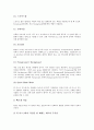 [컴퓨터그래픽][CG][포토샵][툴박스][해상도][이미지표현]컴퓨터그래픽(CG) 고찰과 포토샵의 툴박스, 포토샵의 해상도, 포토샵의 이미지 표현 방식, 포토샵의 컬러 모드(Color Mode), 포토샵의 필터, 포토샵의 응용 10페이지