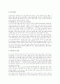 [컴퓨터그래픽][CG][포토샵][툴박스][해상도][이미지표현]컴퓨터그래픽(CG) 고찰과 포토샵의 툴박스, 포토샵의 해상도, 포토샵의 이미지 표현 방식, 포토샵의 컬러 모드(Color Mode), 포토샵의 필터, 포토샵의 응용 19페이지