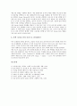 [컴퓨터그래픽][CG][포토샵][툴박스][해상도][이미지표현]컴퓨터그래픽(CG) 고찰과 포토샵의 툴박스, 포토샵의 해상도, 포토샵의 이미지 표현 방식, 포토샵의 컬러 모드(Color Mode), 포토샵의 필터, 포토샵의 응용 20페이지