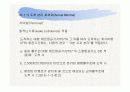 Non radar  - 파워포인트 자료 7페이지