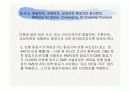 Non radar  - 파워포인트 자료 26페이지