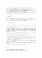 [텔넷][프로토콜][프로토콜 개념][TCP/IP 개념][텔넷 정의][텔넷 유용성][텔넷 사용법][텔넷 명령어]프로토콜의 개념과 TCP/IP의 개념 및 텔넷의 정의, 텔넷의 유용성, 텔넷의 사용법, 텔넷의 명령어에 관한 분석 8페이지