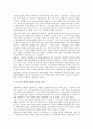 [피사의 사탑][피사의 사탑 구조][피사의 사탑 공사과정][피사의 사탑 잘못된 상식][이탈리아]피사의 사탑의 개념, 피사의 사탑의 구조, 피사의 사탑의 공사과정, 피사의 사탑에 대한 잘못된 상식 분석(피사의 사탑) 5페이지