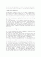 [하이퍼미디어][하이퍼미디어 교육적 지원][하이퍼미디어 전망]하이퍼미디어의 구성요소, 하이퍼미디어의 교육적 지원, 하이퍼미디어의 교수학습 지원, 하이퍼미디어의 발전 과제, 하이퍼미디어의 전망 분석 5페이지