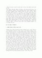 [한국사회]한국사회의 정보화, 한국사회의 인터넷언론, 한국사회의 평화운동, 한국사회의 교육위기, 한국사회의 계급구조, 한국사회의 여성노동자, 한국사회의 신자유주의, 한국사회의 국제화 분석(한국사회) 4페이지