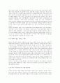 [한국사회]한국사회의 정보화, 한국사회의 인터넷언론, 한국사회의 평화운동, 한국사회의 교육위기, 한국사회의 계급구조, 한국사회의 여성노동자, 한국사회의 신자유주의, 한국사회의 국제화 분석(한국사회) 6페이지