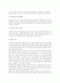 [한국사회]한국사회의 정보화, 한국사회의 인터넷언론, 한국사회의 평화운동, 한국사회의 교육위기, 한국사회의 계급구조, 한국사회의 여성노동자, 한국사회의 신자유주의, 한국사회의 국제화 분석(한국사회) 8페이지