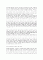[한국사회]한국사회의 정보화, 한국사회의 인터넷언론, 한국사회의 평화운동, 한국사회의 교육위기, 한국사회의 계급구조, 한국사회의 여성노동자, 한국사회의 신자유주의, 한국사회의 국제화 분석(한국사회) 10페이지