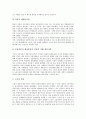 [한국사회]한국사회의 정보화, 한국사회의 인터넷언론, 한국사회의 평화운동, 한국사회의 교육위기, 한국사회의 계급구조, 한국사회의 여성노동자, 한국사회의 신자유주의, 한국사회의 국제화 분석(한국사회) 15페이지
