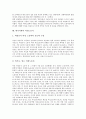 [한국사회]한국사회의 정보화, 한국사회의 인터넷언론, 한국사회의 평화운동, 한국사회의 교육위기, 한국사회의 계급구조, 한국사회의 여성노동자, 한국사회의 신자유주의, 한국사회의 국제화 분석(한국사회) 16페이지