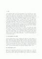 [한미투자협정][한미투자협정 논란][한미투자협정 문제점][한미투자협정 대응 과제]한미투자협정의 추진 배경, 한미투자협정의 성격, 한미투자협정의 논란, 한미투자협정의 문제점, 한미투자협정의 대응 과제 분석 2페이지