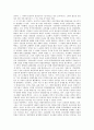 [항일독립운동][항일무장투쟁][항일민족운동][항일의병운동][항일학생운동][항일지방유생투쟁]항일독립운동, 항일무장투쟁, 항일민족운동, 항일의병운동, 항일학생운동, 항일지방유생투쟁 심층 분석 4페이지
