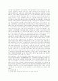[항일독립운동][항일무장투쟁][항일민족운동][항일의병운동][항일학생운동][항일지방유생투쟁]항일독립운동, 항일무장투쟁, 항일민족운동, 항일의병운동, 항일학생운동, 항일지방유생투쟁 심층 분석 7페이지