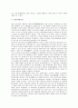 [항일독립운동][항일무장투쟁][항일민족운동][항일의병운동][항일학생운동][항일지방유생투쟁]항일독립운동, 항일무장투쟁, 항일민족운동, 항일의병운동, 항일학생운동, 항일지방유생투쟁 심층 분석 9페이지