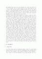 [항일독립운동][항일무장투쟁][항일민족운동][항일의병운동][항일학생운동][항일지방유생투쟁]항일독립운동, 항일무장투쟁, 항일민족운동, 항일의병운동, 항일학생운동, 항일지방유생투쟁 심층 분석 10페이지