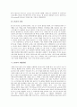 [IPv6][IPv6환경][IPv6 개념][IPv6 필요성][IPv6 장점][IPv6 개발현황][IPv6 기대효과][IPv6 전망][인터넷][네트워크]IPv6의 개념, IPv6의 필요성과 IPv6의 장점, IPv6의 개발현황 및 IPv6의 기대효과, IPv6의 전망 3페이지